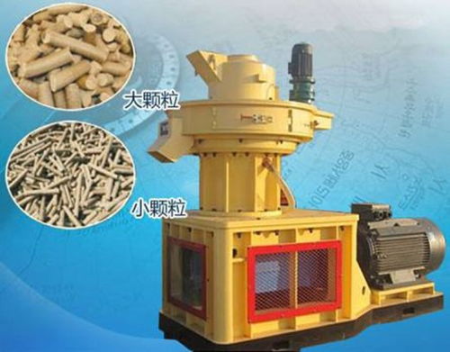 四川生物質(zhì)顆粒機大型生物制粒生產(chǎn)線磐維機械