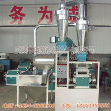 環(huán)球二手面粉機械設(shè)備