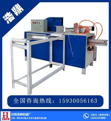 任縣浩鼎機械廠