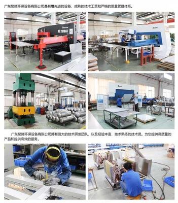 聚勢騰飛 砥礪前行!聚騰激戰“海立睿能杯”空氣能品牌盛會