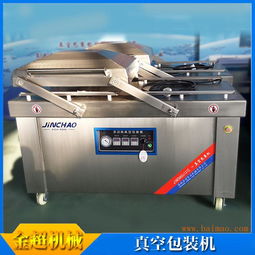 濰坊實惠的真空包裝機 廠家直銷 小型食品真空包裝機,濰坊實惠的真空包裝機 廠家直銷 小型食品真空包裝機生產廠家,濰坊實惠的真空包裝機 廠家直銷 小型食品真空包裝機價格
