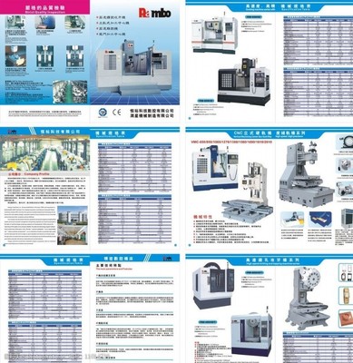 中心機圖片素材