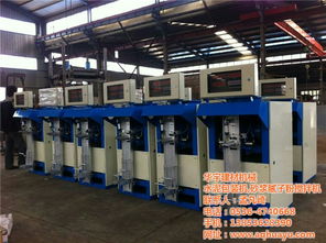 華宇建材機械 粉體包裝機生產(chǎn) 懷化市粉體包裝機